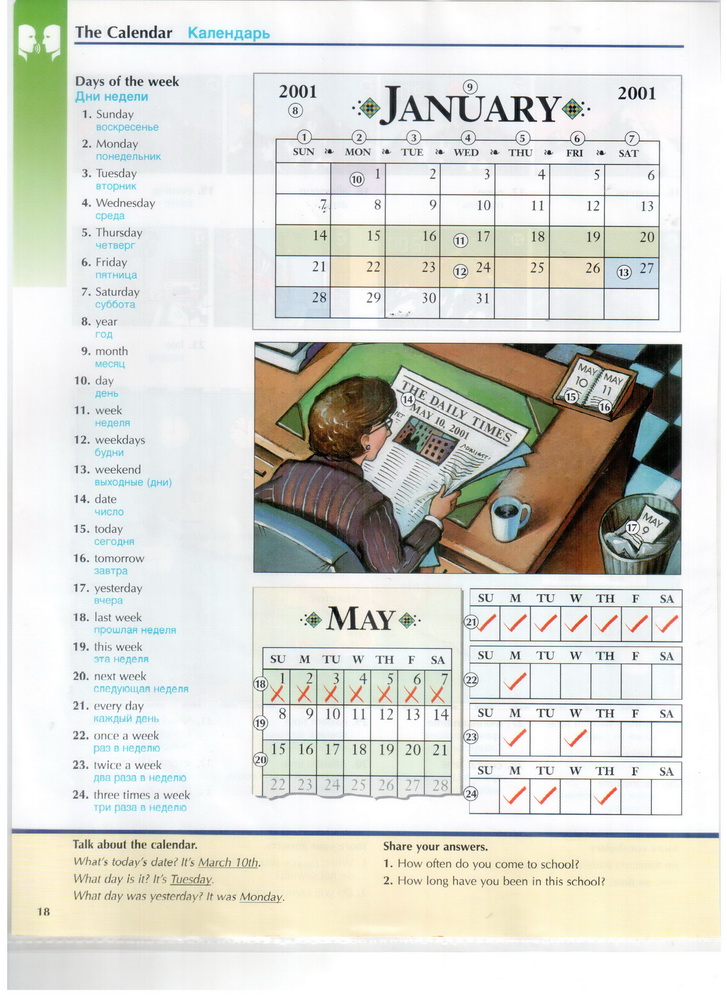 the_calendar-1__.jpg